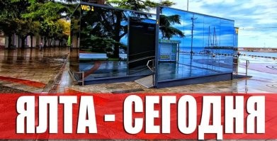 Намешалось