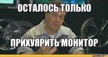 У сантехника не должно быть свободного времени