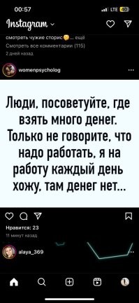 Жена футболиста лишилась половины состояния после неудачного развода
