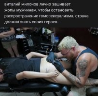 «Как можно позволять себе такое на людях?»: после скандала в питерском вейп-шопе, на депутата Милонова собрались писать жалобу