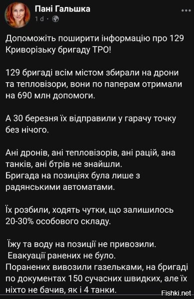 Истерикой хохломразей удовлетворён.