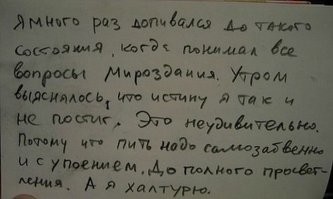 Алкопост на&nbsp;вечер этой пятницы