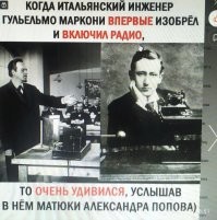 Аргентинский таксист случайно связался с МКС