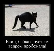 Странные суеверия со всего мира, в которые люди искренне верят