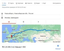 Не так у и много...