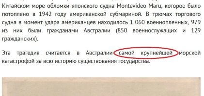 Прилагательное может быть только в одной степени: либо в сравнительной, либо в превосходной. Либо "самой крупной", либо "крупнейшей". Учите русский язык, писаки!