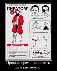 В лучшем разрешении не нашел сей баян))