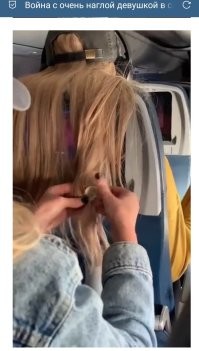 Намешалось