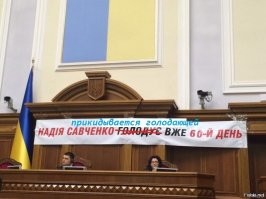 А Вы правда думаете, что ртуть может где-то храниться в человеке несколько десятков лет, а потом выйти за один раз в результате голодания?
ПС. Судя по всему, мы с Вами живем в разных странах. У нас вся "либеральная общественность" исходила соплями и слезами из-за так называемой голодовки Савченко. А у Вас, похоже, все знали что это была брехня, нужная чтобы разгонять говнище в ПАСЕ.