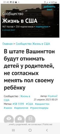 Это наверно самая!  глупая сторона человечества