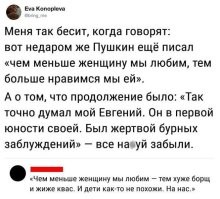 Чем меньше женщину мы любим
Тем больше песен у ТАТУ