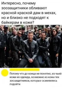 Просто может их тяжело догнать)))