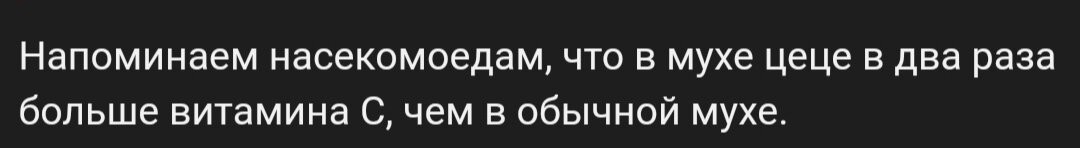 В Испании мясные снеки стали заменять на насекомых
