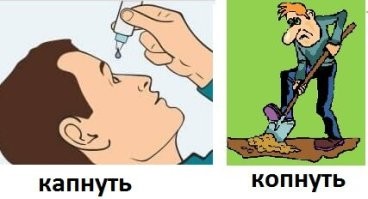 Чем на самом деле является "Замок Хаймаскер"