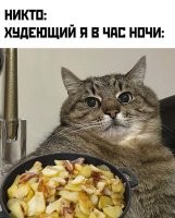 Вижу слово "никто", сразу минус -_-