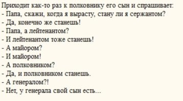 Ну, жизнь штука сложная - школьные знания можно назвать навозом, куда падает семечко и откуда вырастает растение. Каким растение получится - зависит от должного ухода и климатических условий.
 Самый крупный бизнесмен в регионе окончил школу с золотой медалью (в советское время), но есть нюанс...