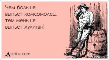 Комментарии и картинки из соцсетей. Свежак за 24 апреля
