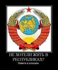 Была такая Страна&nbsp;