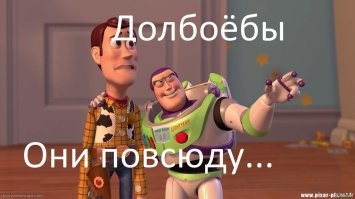 Парковаться рядом со стартовой площадкой плохая идея