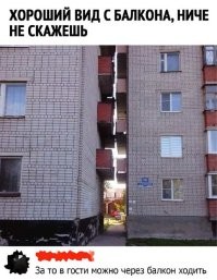 Зато теневая сторона…