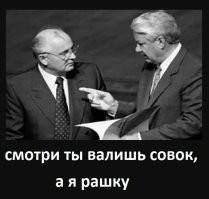 Была такая Страна&nbsp;