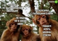 О! Мужская версия "Наташа, вставай"?..