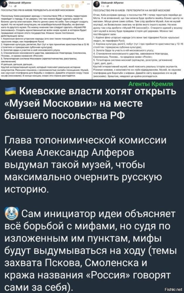 Казалось бы уже дно, но с Украины постучали