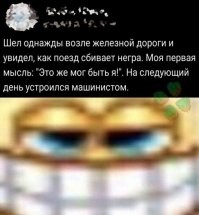 Красиво у вас, я бы тут повесился: порция неожиданного чёрного юмора