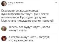 В оригинале ещё надо набрать побольше воздуха и тянуться "до последнего вздоха". И кстати реально помогает, лет 15 так уже делаю