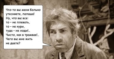«Ваше мнение мне до фени»: мужик разгромил кабину лифта, а потом наехал на соседей