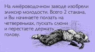 Комментарии и картинки из соцсетей. Свежак за 24 апреля
