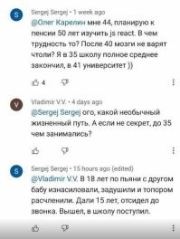 Комментарии и картинки из соцсетей. Свежак за 23 апреля