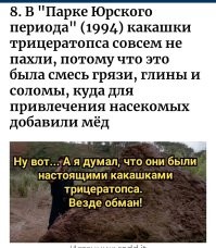 11 деталей из известных фильмов, которые вы наверняка не заметили