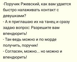 Фотоприколы и&nbsp;прикольные картинки