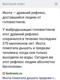 По пьяни, сбой происходит.