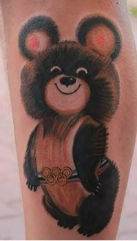 Вот медведь.