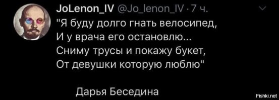 Комментарии и картинки из соцсетей. Свежак за 25 апреля