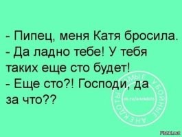 Комментарии и картинки из соцсетей. Свежак за 25 апреля