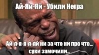 Танцы на движущемся автомобиле были очень плохой идеей