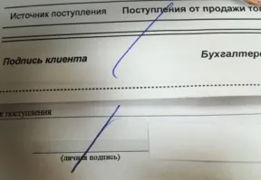 Тот кто был директором в девяностые-нулевые, отнесется к этому с пониманием...