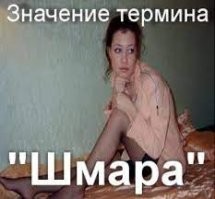 В Москве таджик шантажировал девушку и её родственников интимными фото, требуя вернуть деньги за свидание