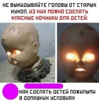 Лайфхак: как прожить с детьми в полной тишине