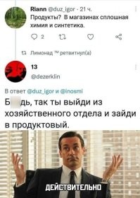 В хозяйственном как раз всё натуральное

Например:
Средство для мытья полов Synergetic

Состав:	Дистиллированная вода, комплекс растительных К-тензидов, комплекс растительных Н-тензидов на основе глюкозы, масла сантала, бергамота, мяты, лимона; пищевой краситель