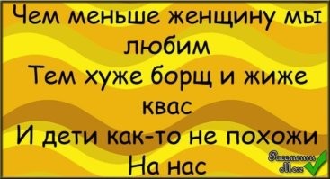 К 19-й. Чёй-то не открывается...