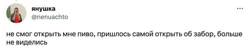 Ну и напрасно. Чувак явно не злоупотребляет.