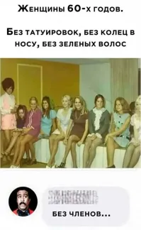 Ну насчет той в розовом, у стены, я бы не была так уж уверена;)