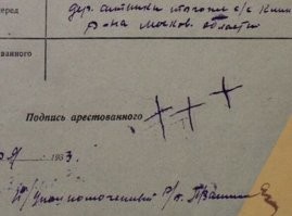 Напомнил...)))
Приходит бабка на почту за пенсией, ставит в ведомости "крестик", берет пенсию и домой. Сотрудница почты спрашивает её: "-Бабушка, а почему ты ставишь "крестик" вместо подписи?" Бабка: "-А я, милая, неграмотная, писать-читать не умею!" И так несколько лет. Но в один день бабка рисует вместо подписи "нолик"и почтальон спрашивает её: "-Бабушка, Вы долгое время ставили "крестик" вместо подписи, почему сейчас это "нолик"? Бабка: "- А я, дочка, замуж вышла, фамилию сменила"...