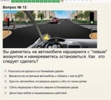 Утверждала что её подрезали, пока не увидела видео