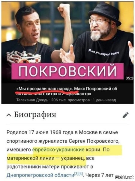 Теперь понятно за какой народ этот поц говорит!)))