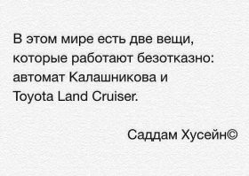 Внедорожники, которые выпускаются более 20 лет